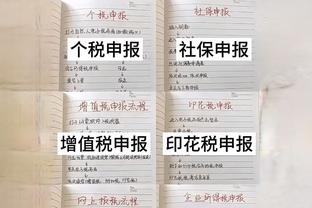 kaiyun官方注册截图3